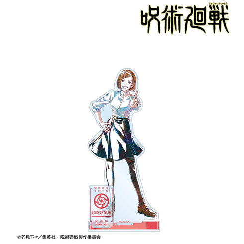 『呪術廻戦』釘崎野薔薇 Ani-Art パーツ付きBIGアクリルスタンド【202510再販】
